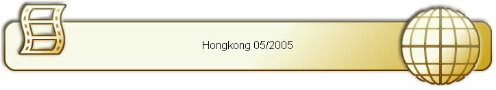 Hongkong 05/2005
